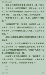 如果在菲律宾被请去移民局遣返怎么办？在菲律宾被遣返会上移民局黑名单吗？